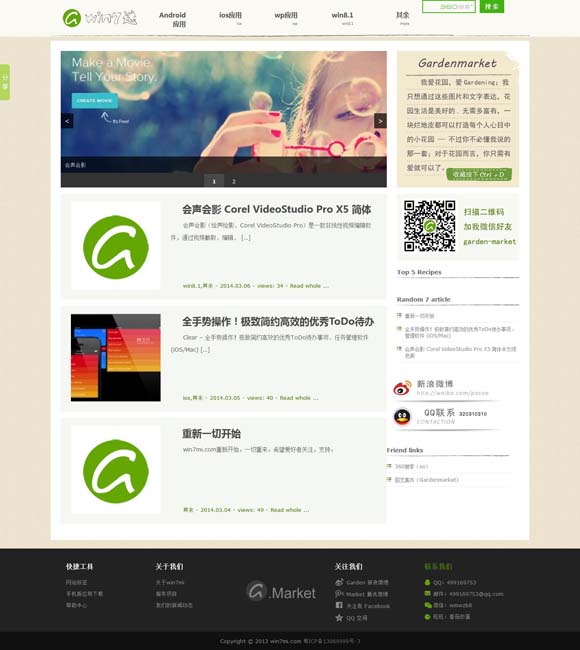 港澳宝典app下载安卓苹果手机版 中国扶贫电视剧《山海情》热播50多个国家和地区